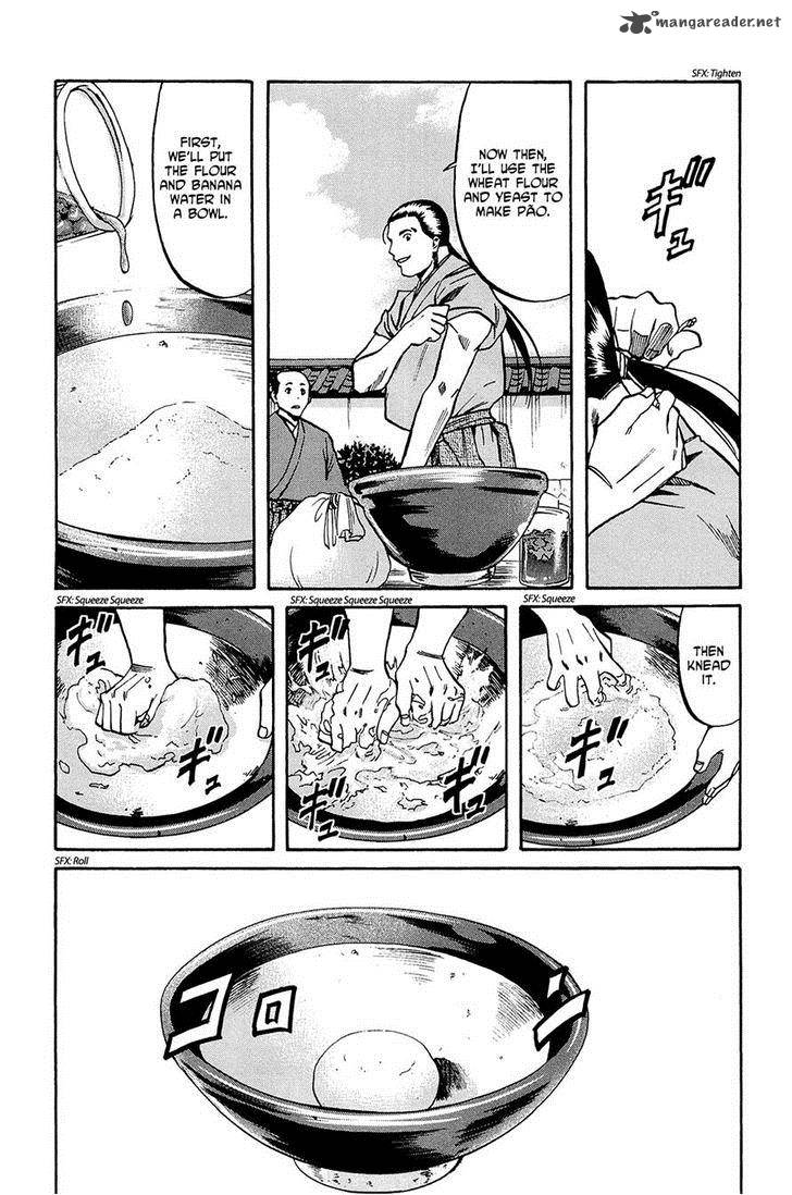 Nobunaga No Chef 37 6