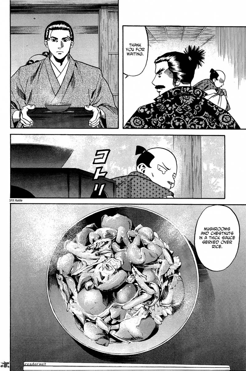 Nobunaga No Chef 47 13