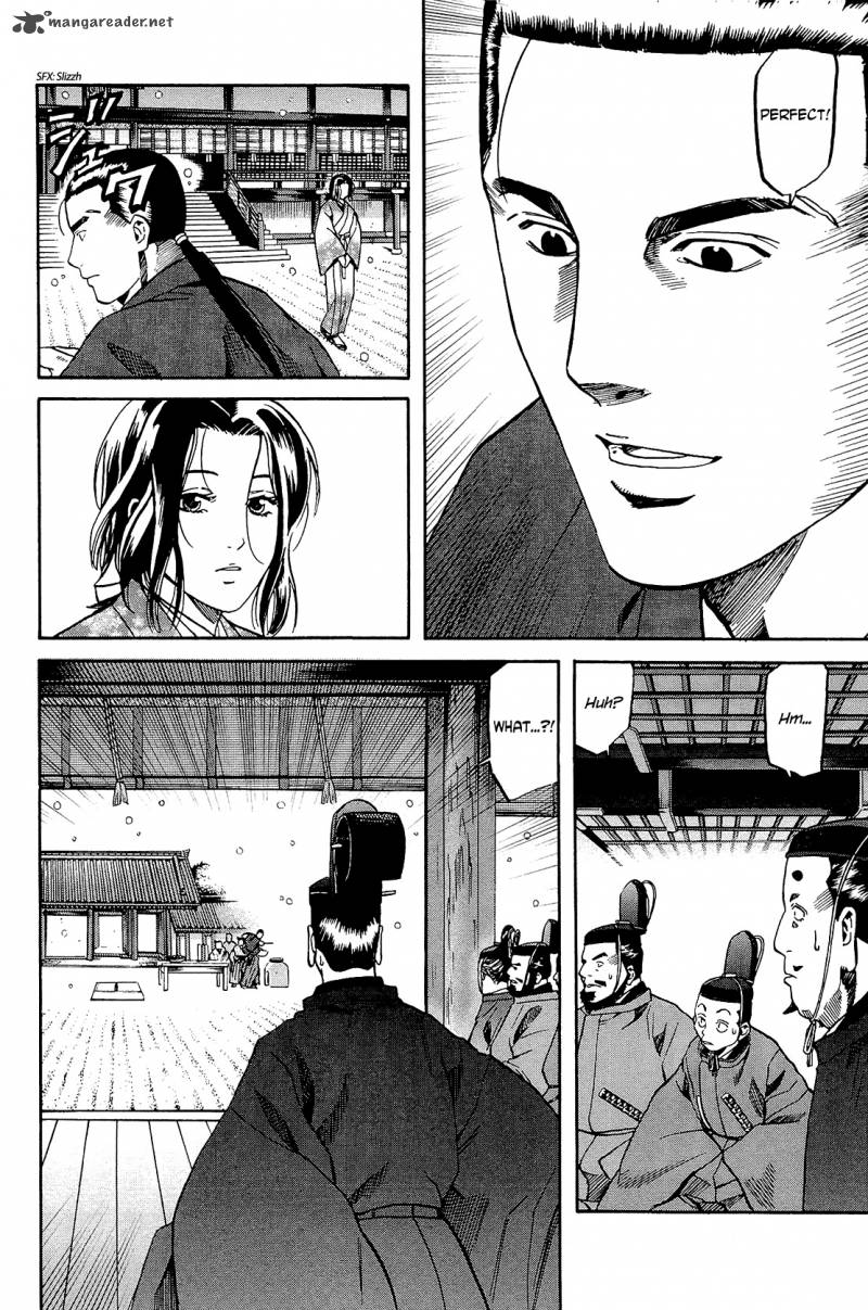 Nobunaga No Chef 50 21