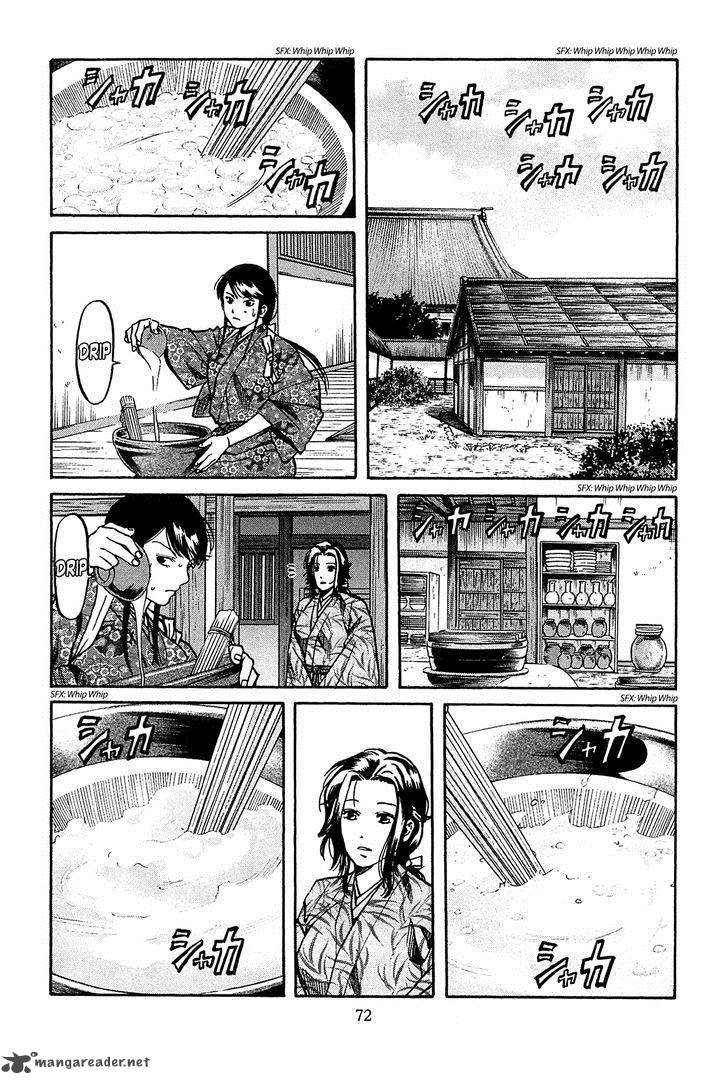 Nobunaga No Chef 56 7