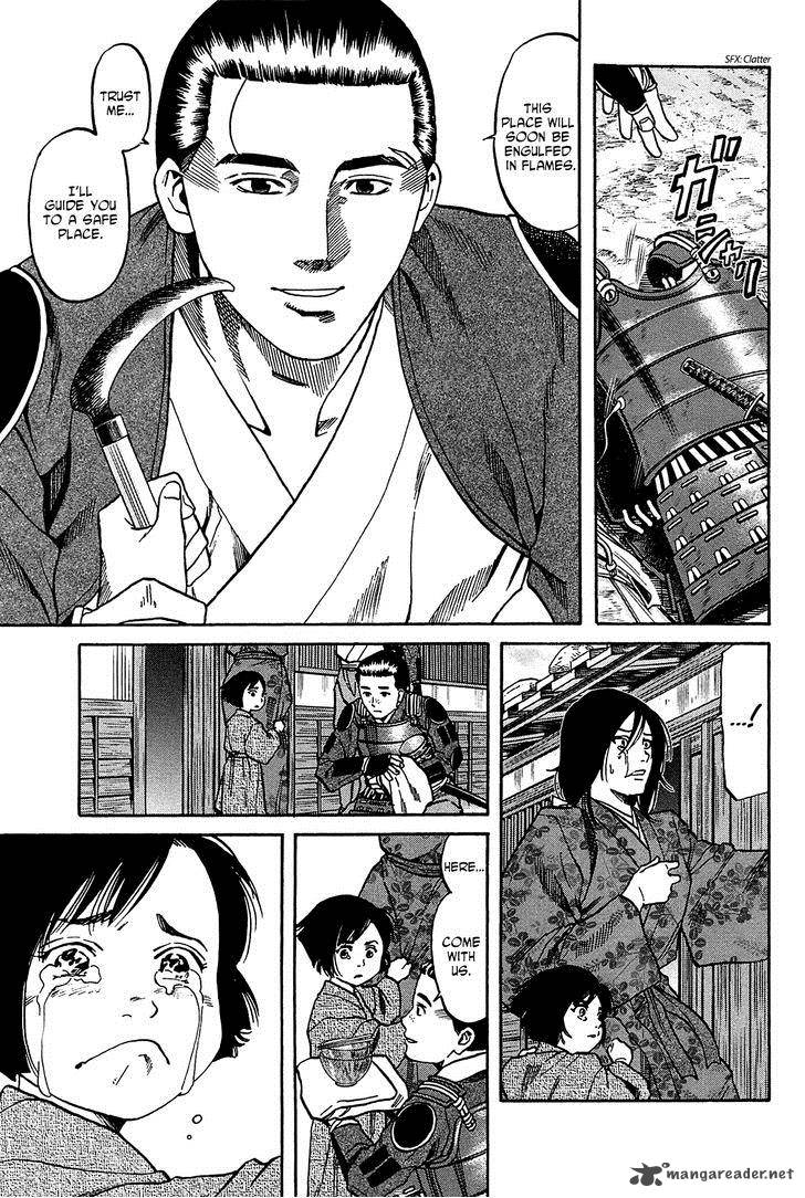 Nobunaga No Chef 60 7