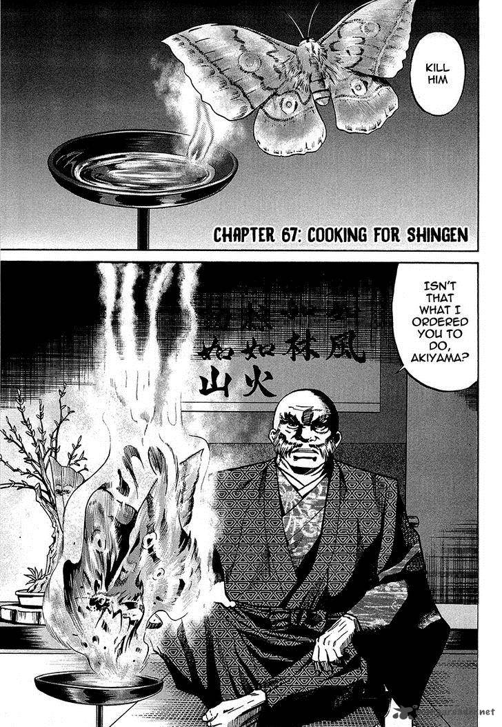 Nobunaga No Chef 67 6