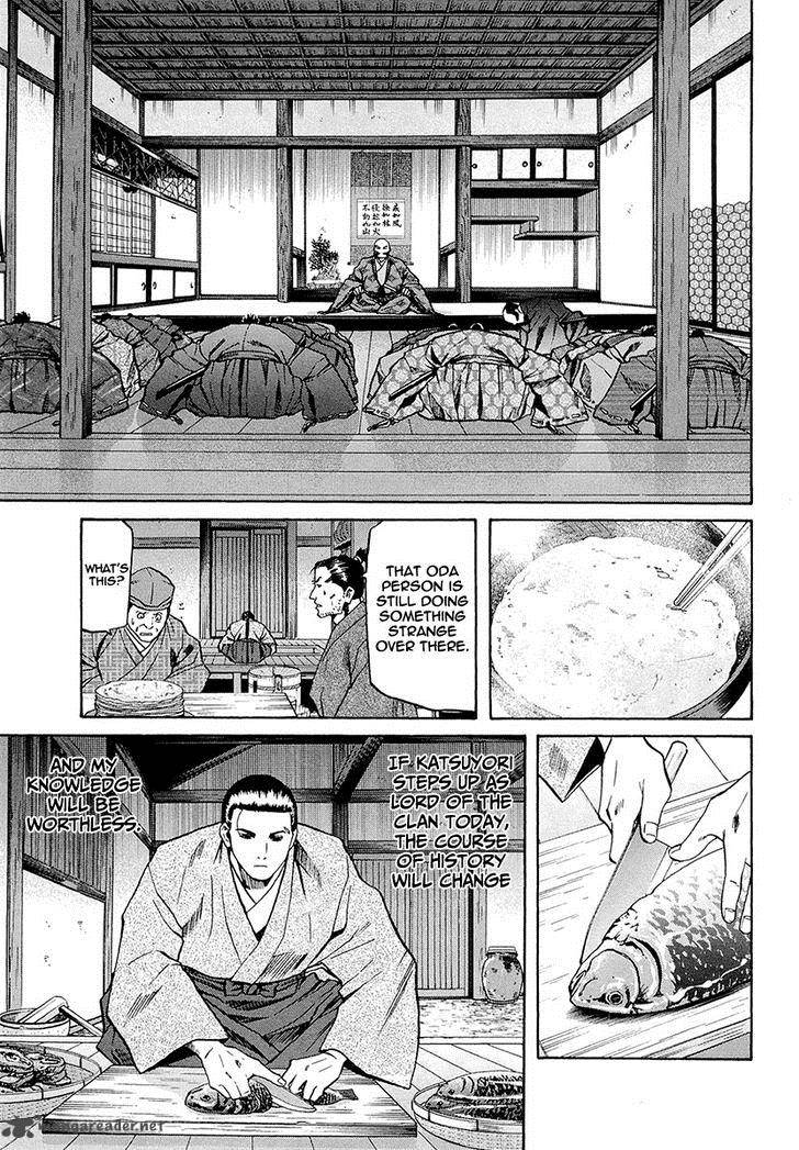 Nobunaga No Chef 71 14