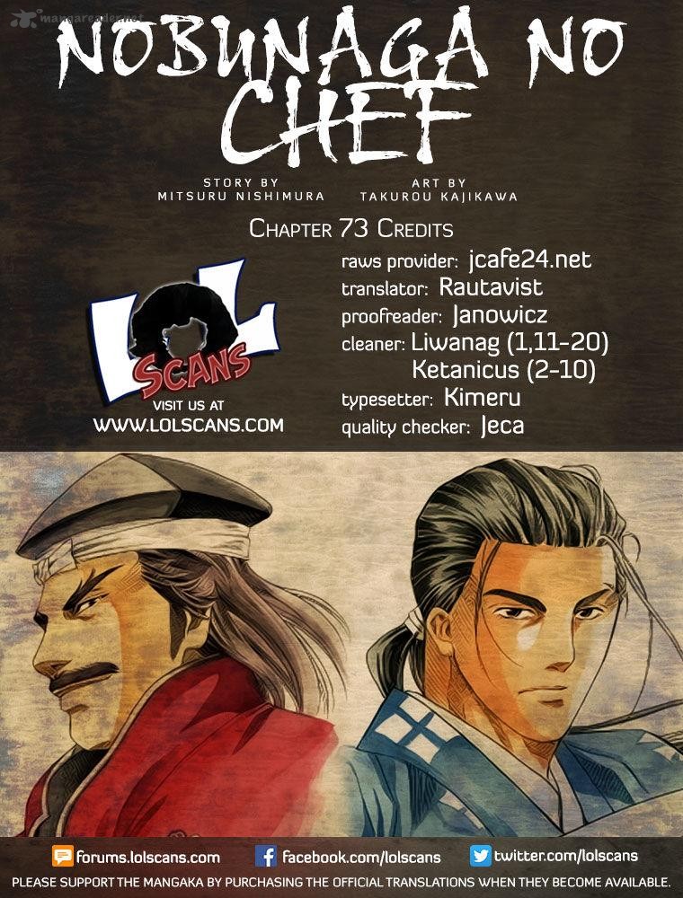 Nobunaga No Chef 73 1