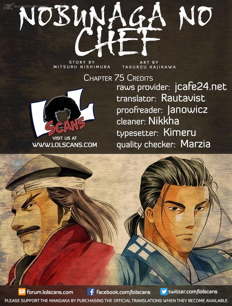 Nobunaga No Chef 75 1