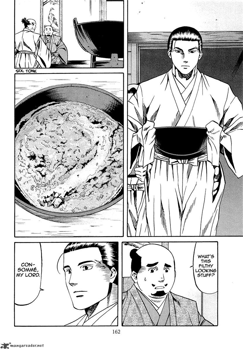 Nobunaga No Chef 78 11