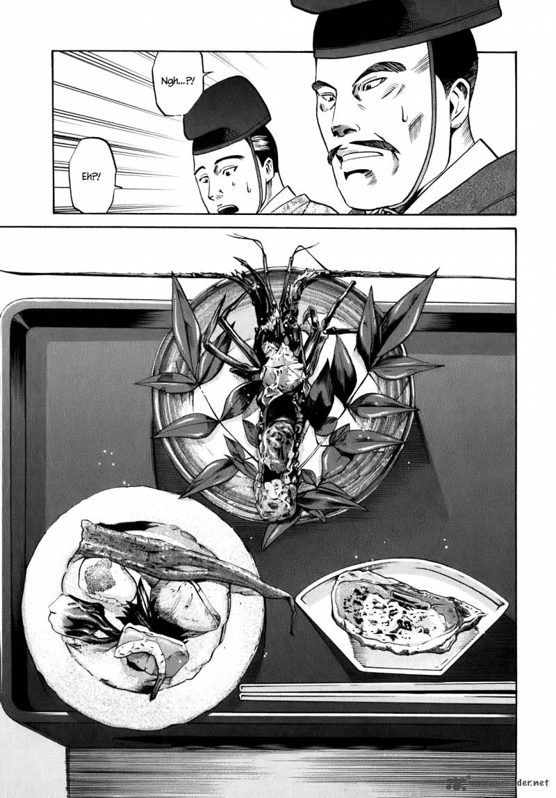 Nobunaga No Chef 8 17