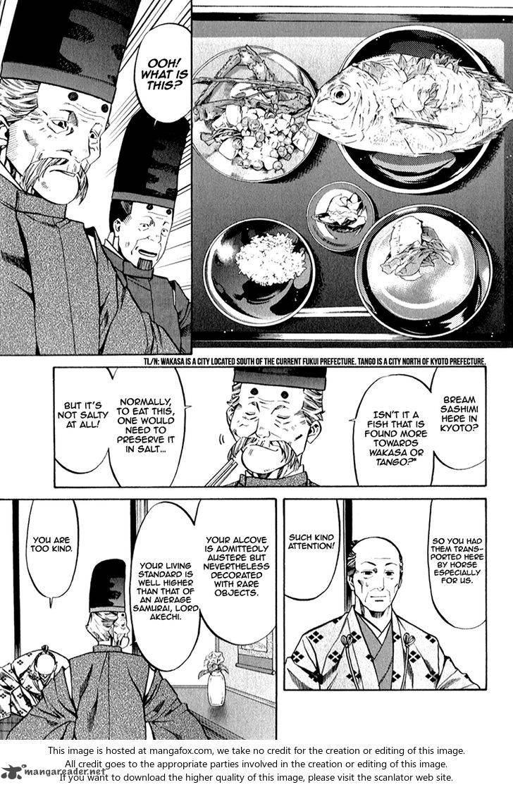Nobunaga No Chef 84 16