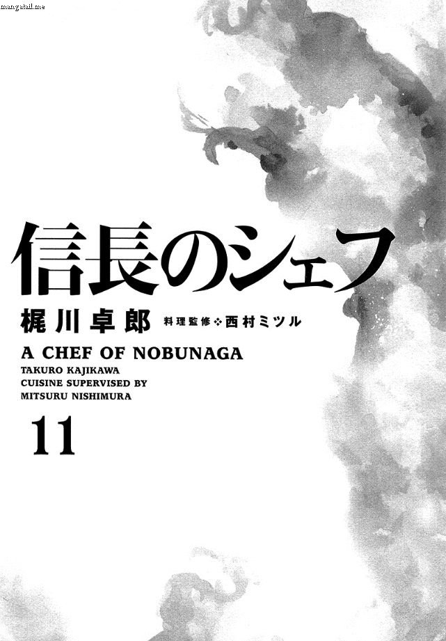 Nobunaga No Chef 89 5