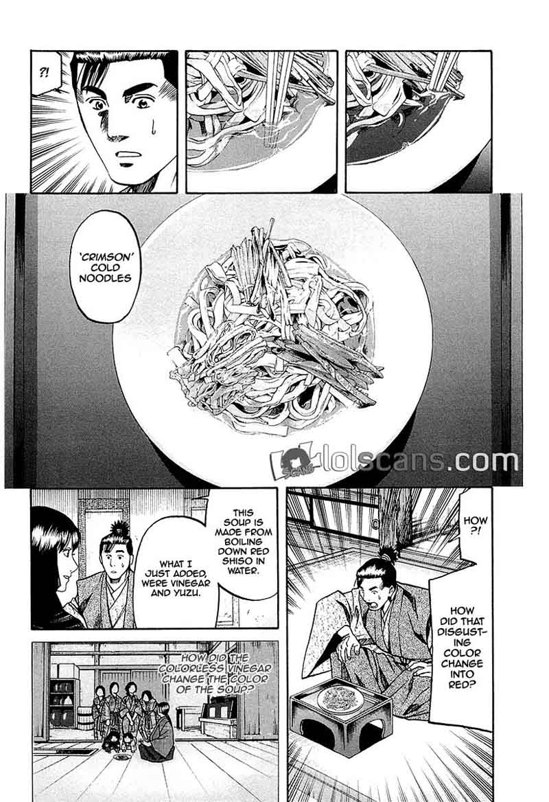 Nobunaga No Chef 90 15
