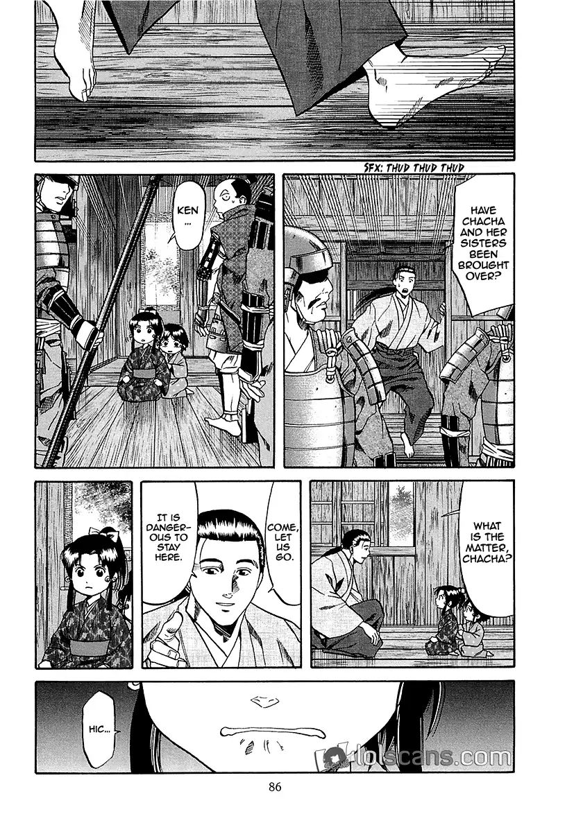 Nobunaga No Chef 92 16