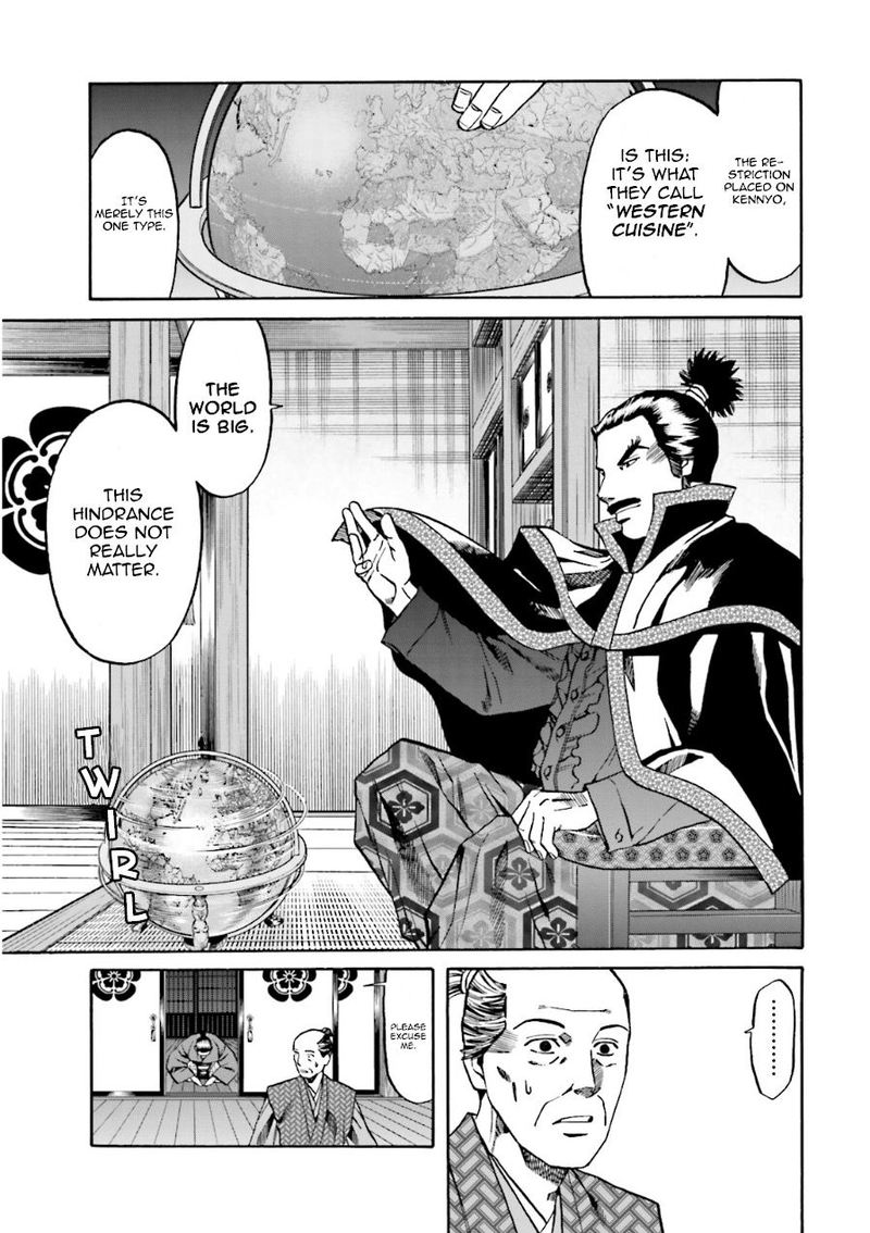 Nobunaga No Chef 99 4