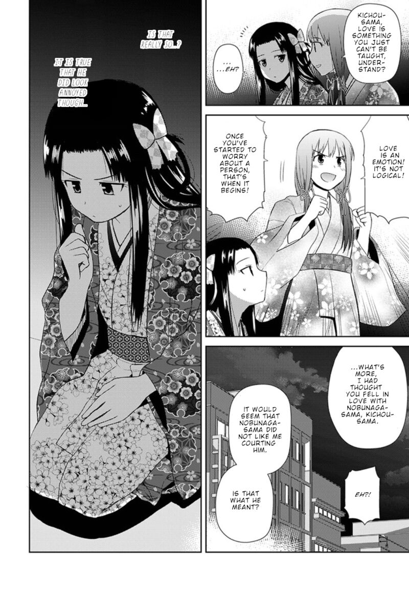 Nobunaga Sensei No Osanazuma 10 12