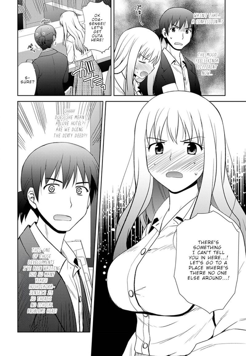 Nobunaga Sensei No Osanazuma 10 14