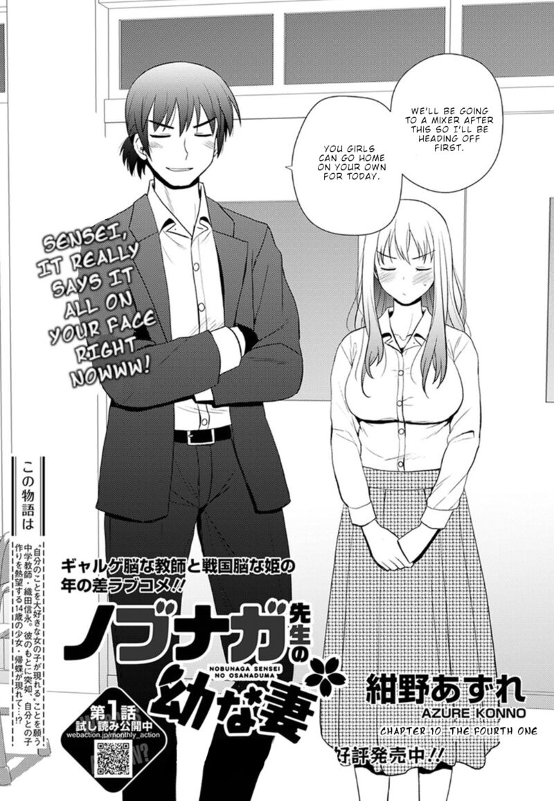 Nobunaga Sensei No Osanazuma 10 2