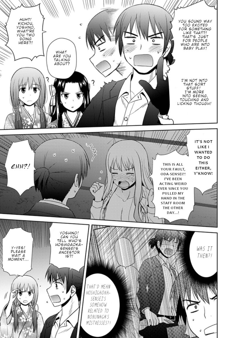 Nobunaga Sensei No Osanazuma 10 20
