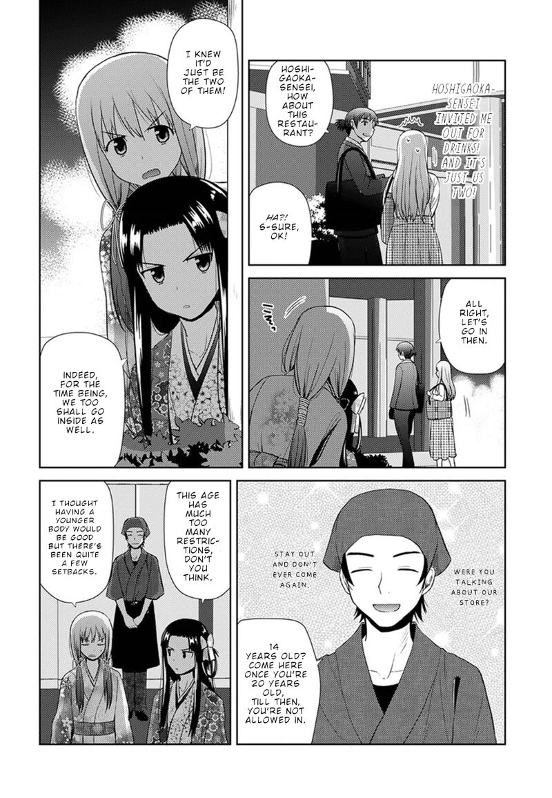 Nobunaga Sensei No Osanazuma 10 4