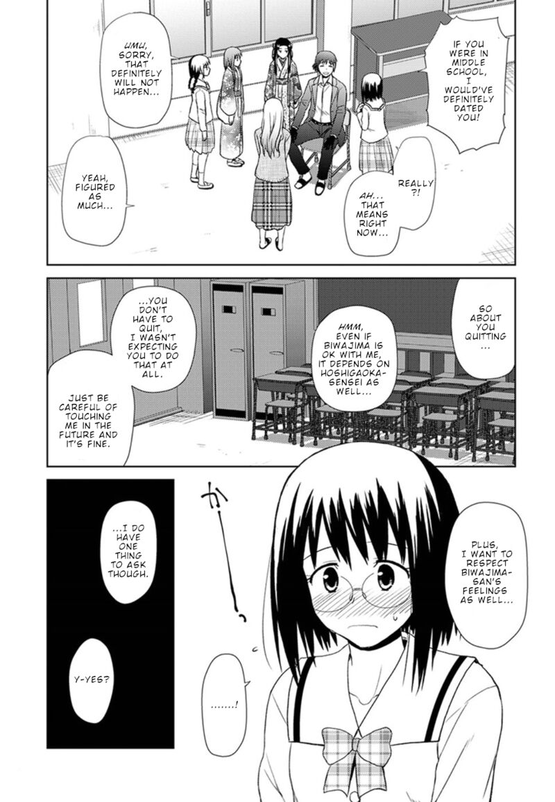 Nobunaga Sensei No Osanazuma 11 14