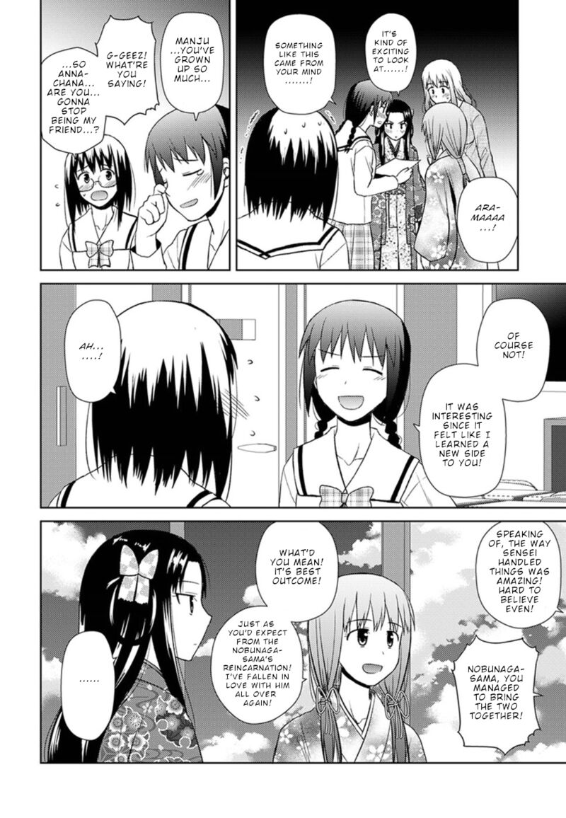 Nobunaga Sensei No Osanazuma 11 23