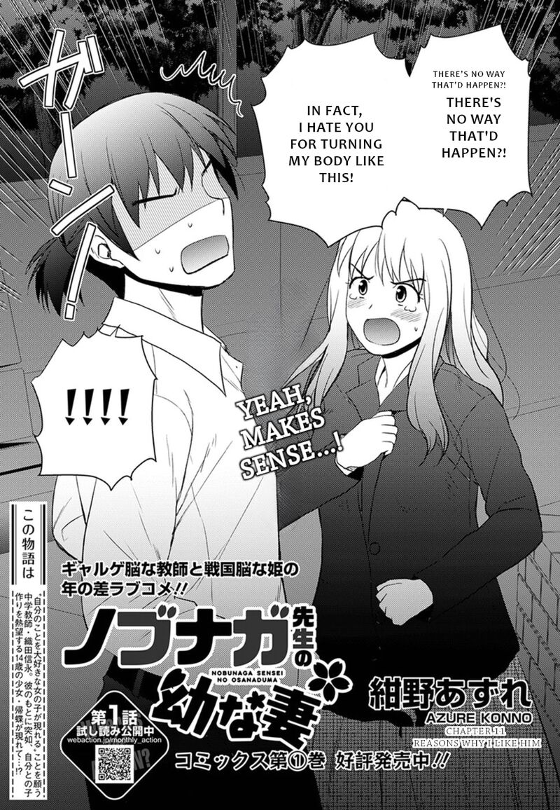 Nobunaga Sensei No Osanazuma 11 4