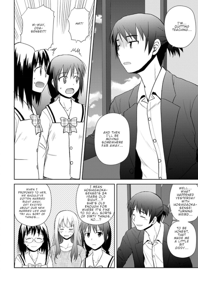 Nobunaga Sensei No Osanazuma 11 7