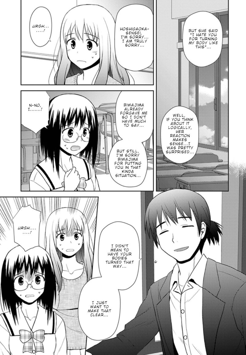 Nobunaga Sensei No Osanazuma 11 8