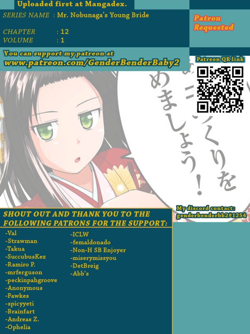Nobunaga Sensei No Osanazuma 12 1