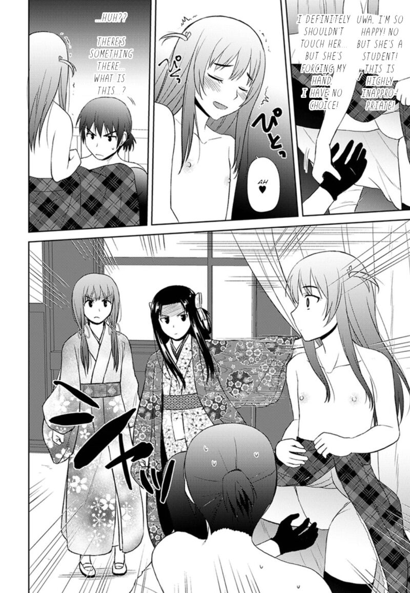 Nobunaga Sensei No Osanazuma 12 19