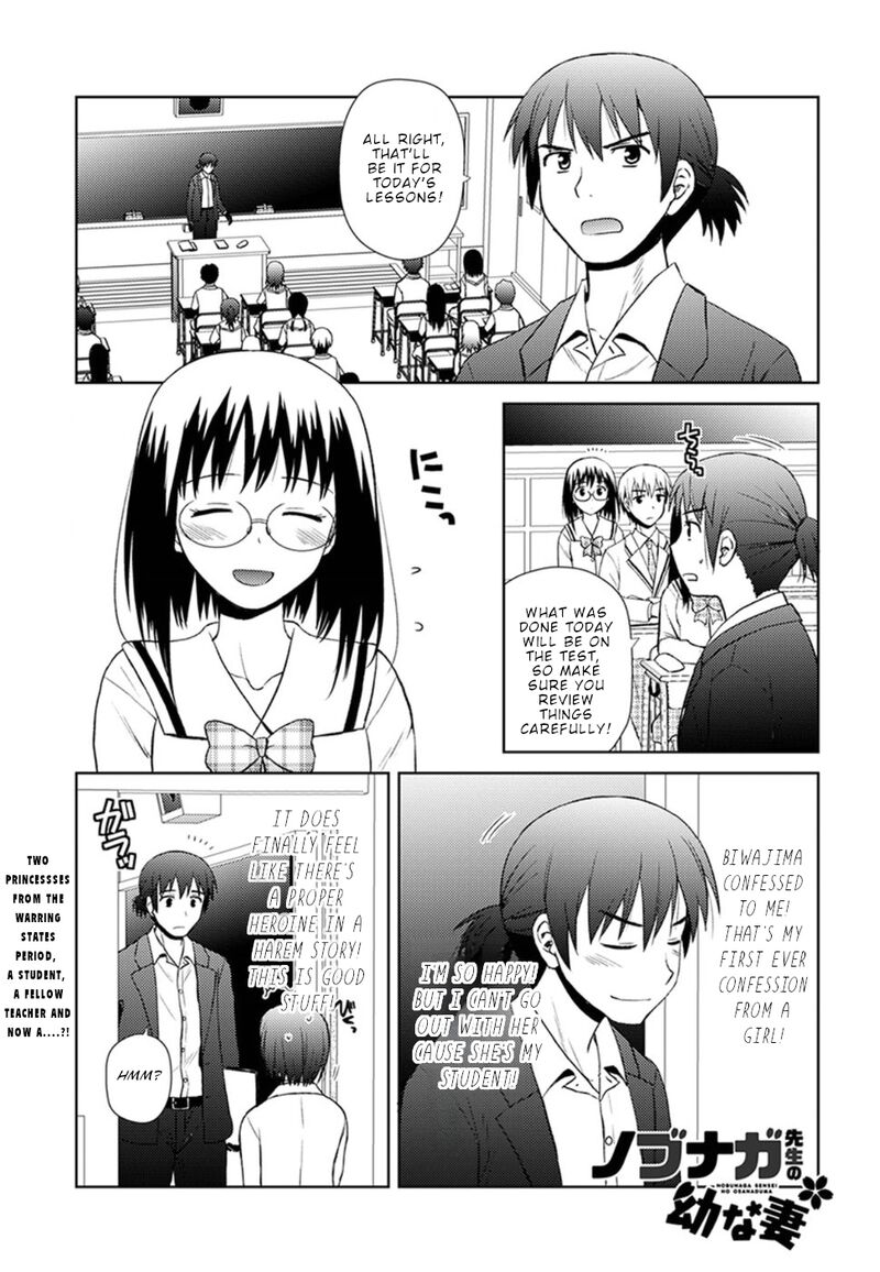 Nobunaga Sensei No Osanazuma 12 2