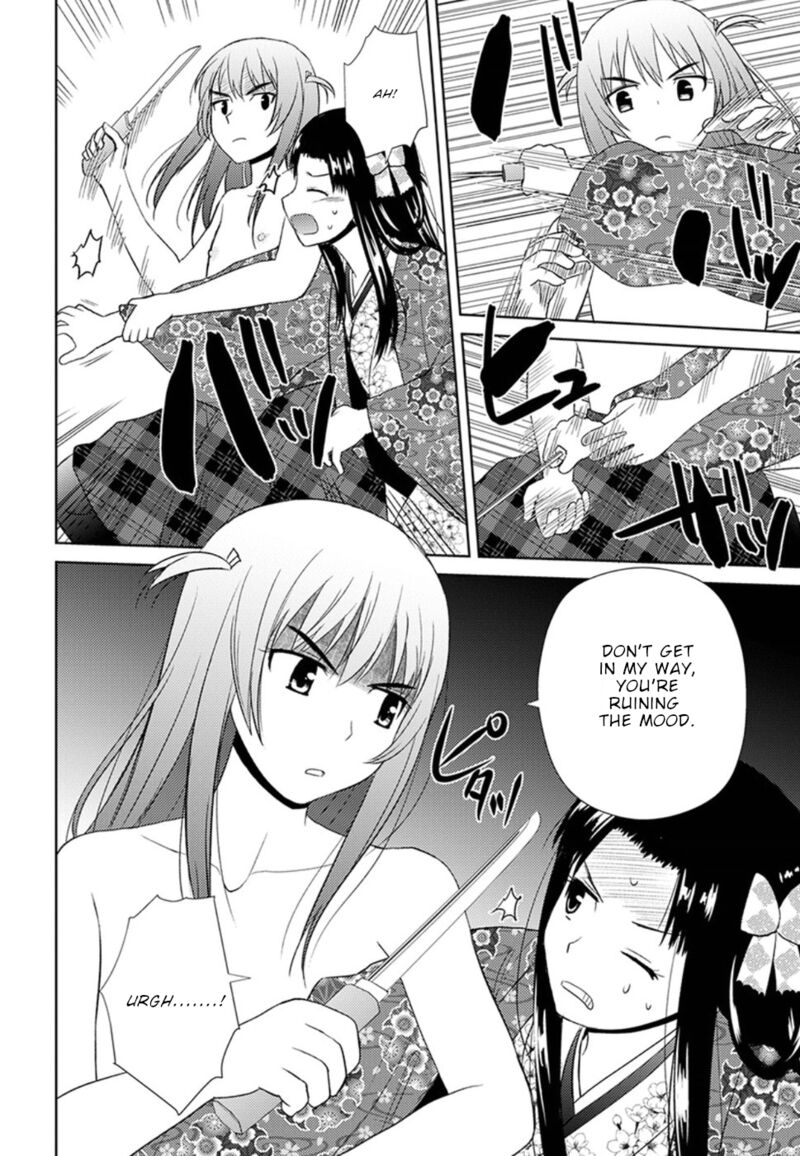 Nobunaga Sensei No Osanazuma 12 21
