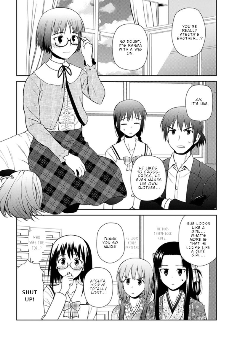 Nobunaga Sensei No Osanazuma 12 23