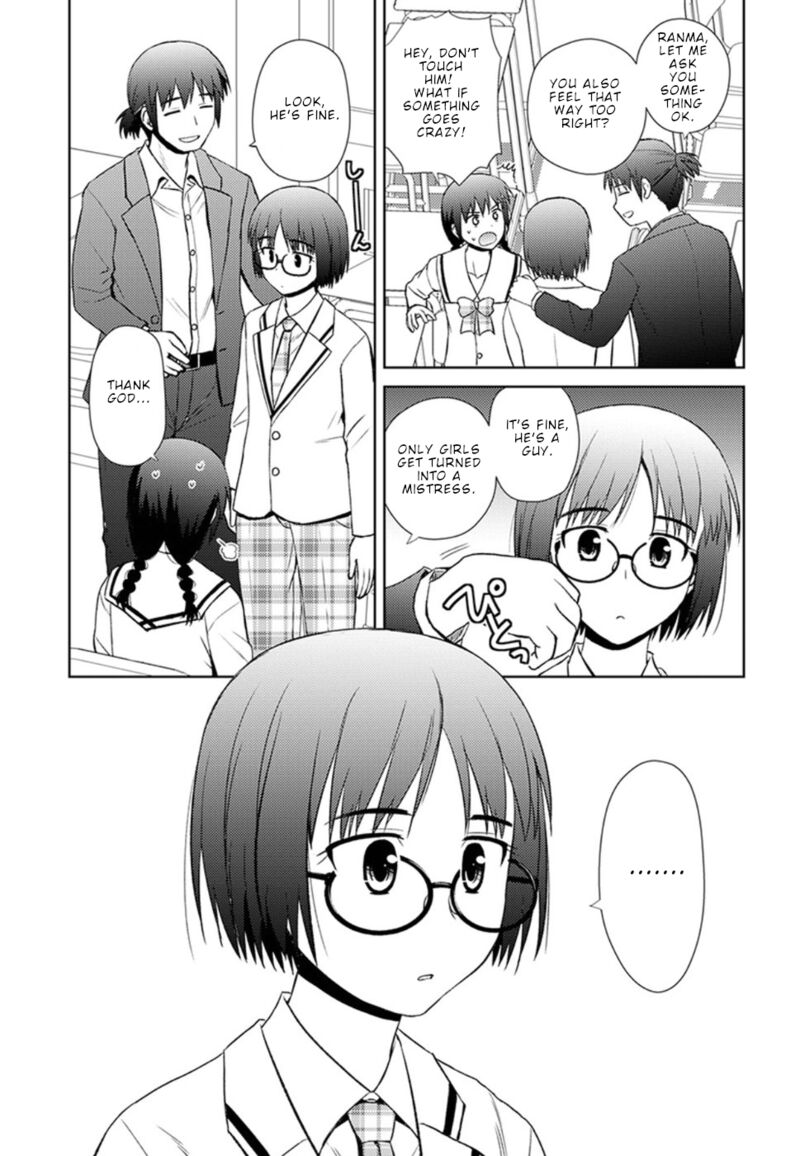 Nobunaga Sensei No Osanazuma 12 8