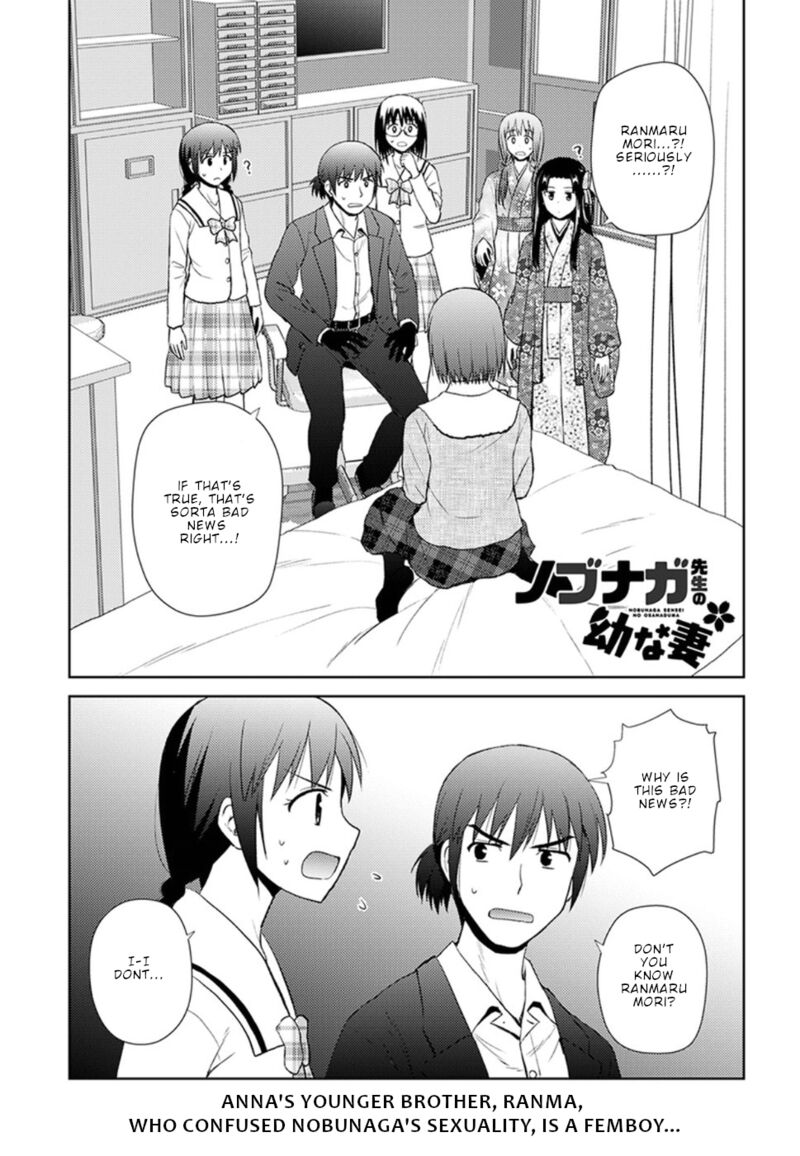 Nobunaga Sensei No Osanazuma 13 2