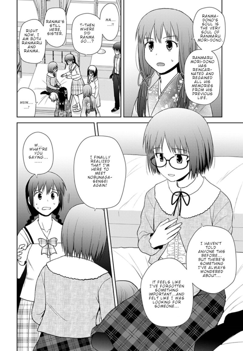 Nobunaga Sensei No Osanazuma 13 7