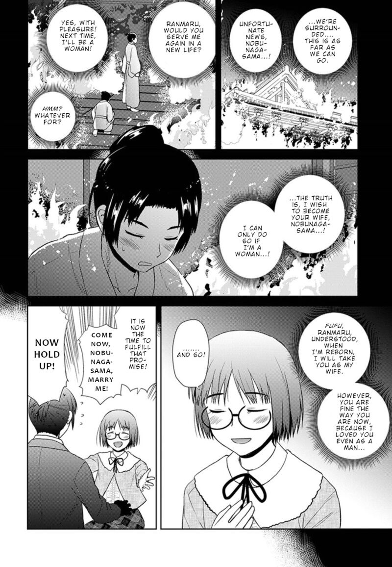 Nobunaga Sensei No Osanazuma 13 9