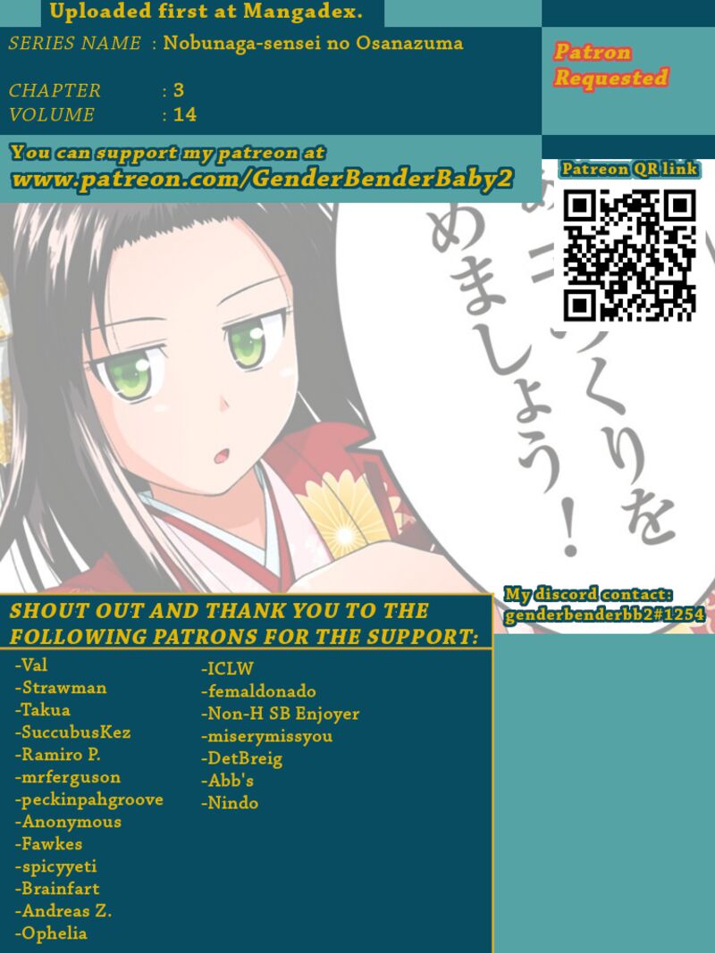 Nobunaga Sensei No Osanazuma 14 1