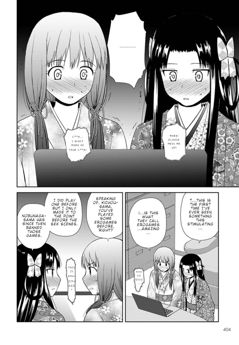 Nobunaga Sensei No Osanazuma 14 13
