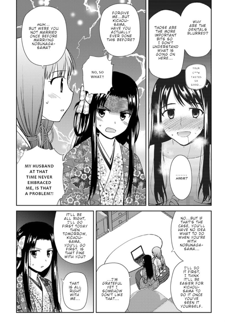 Nobunaga Sensei No Osanazuma 14 15