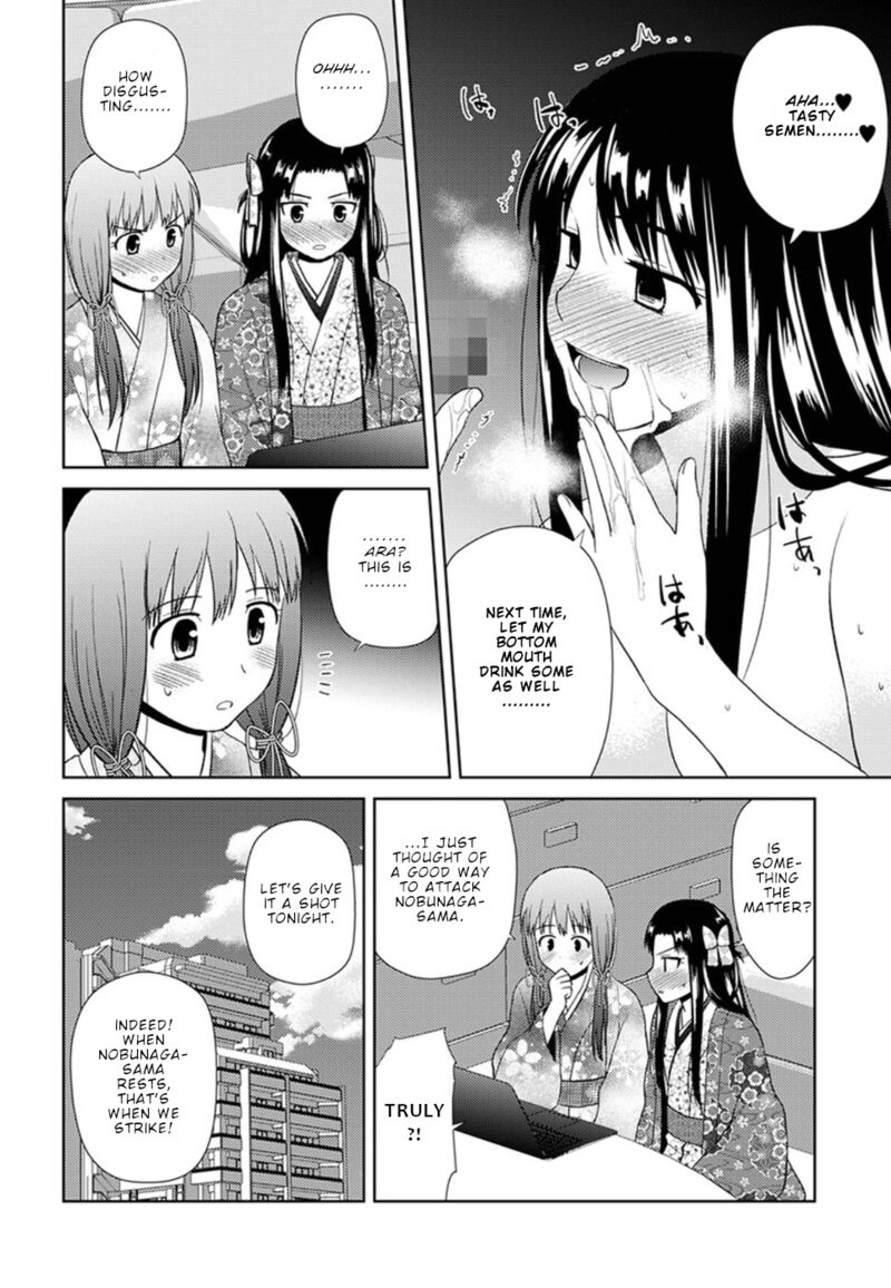 Nobunaga Sensei No Osanazuma 14 17