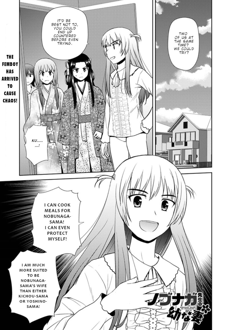 Nobunaga Sensei No Osanazuma 14 2