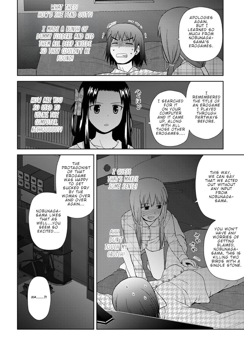Nobunaga Sensei No Osanazuma 14 21