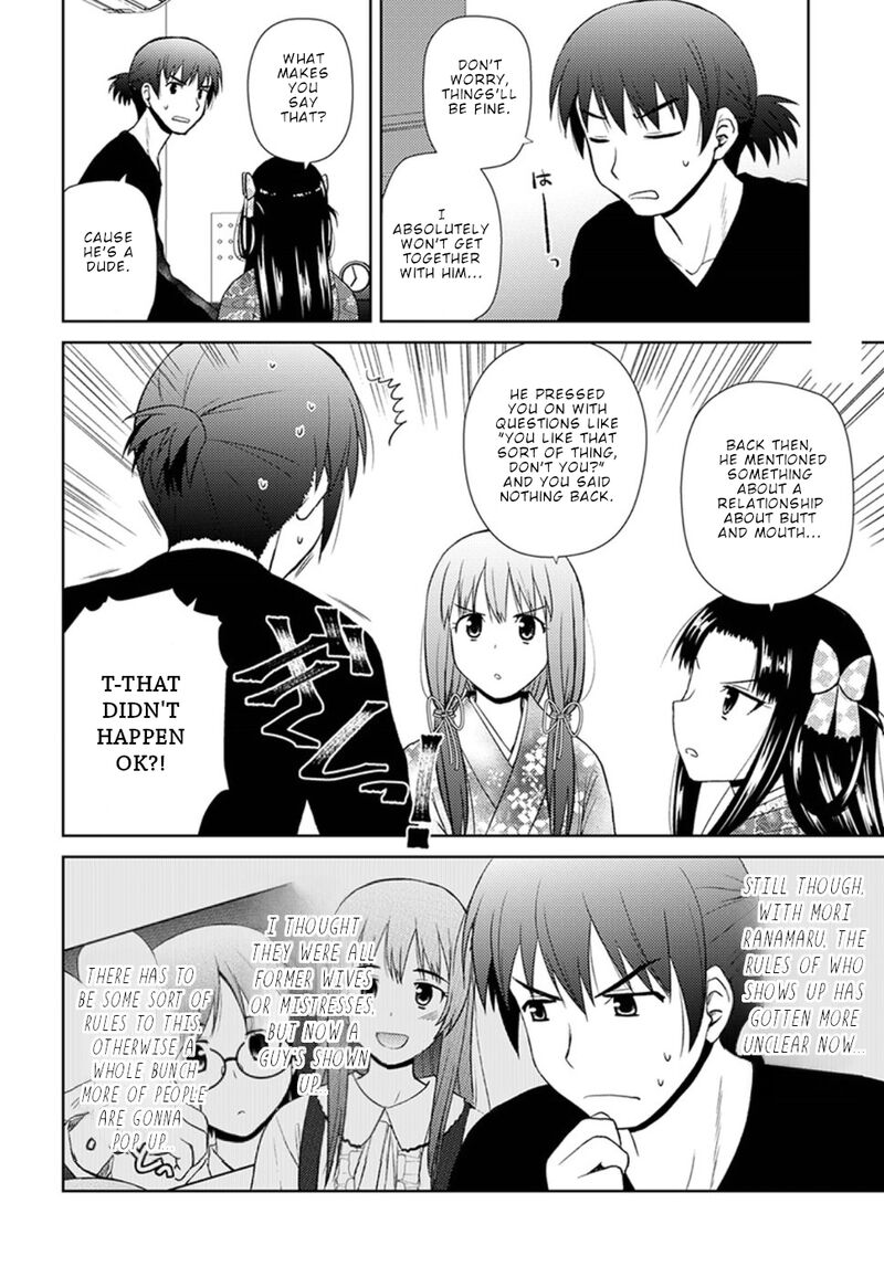 Nobunaga Sensei No Osanazuma 14 5