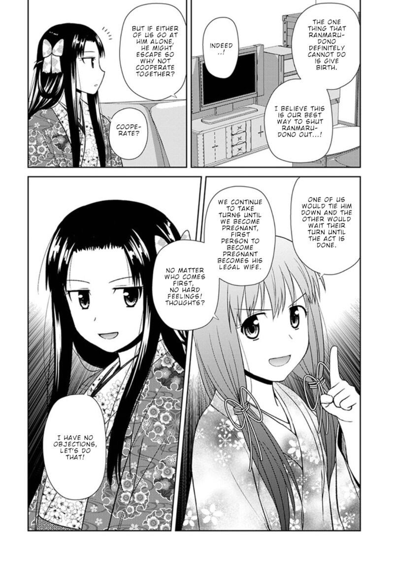 Nobunaga Sensei No Osanazuma 14 9