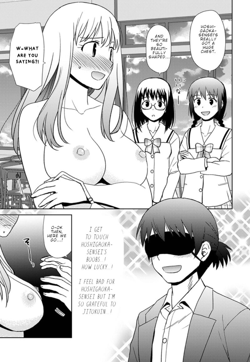 Nobunaga Sensei No Osanazuma 15 10