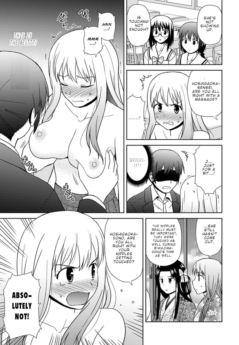 Nobunaga Sensei No Osanazuma 15 12