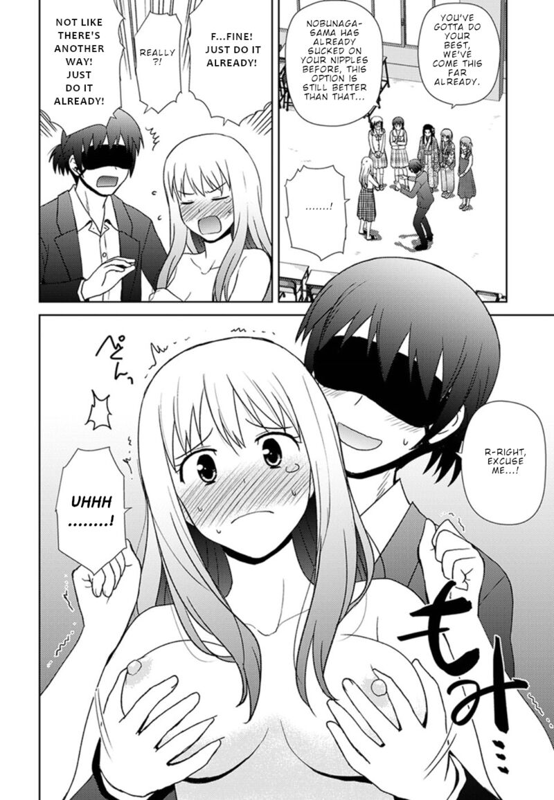 Nobunaga Sensei No Osanazuma 15 13