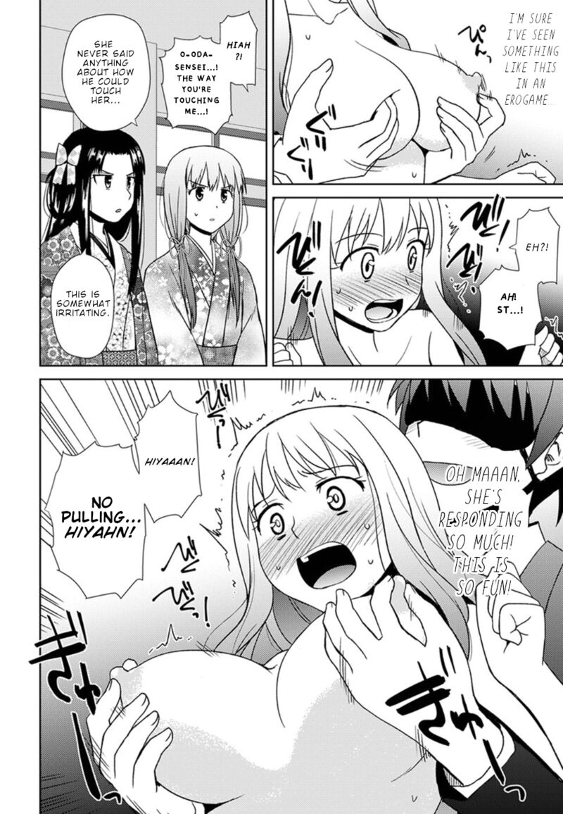 Nobunaga Sensei No Osanazuma 15 15