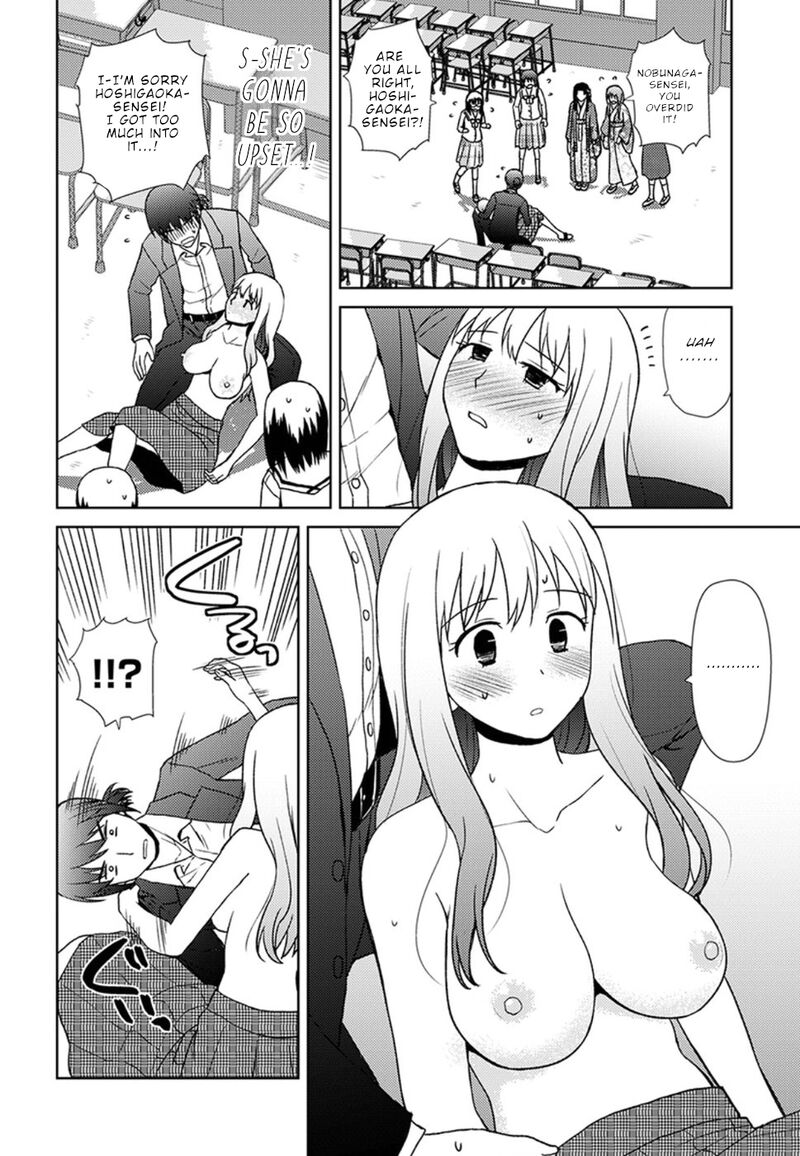 Nobunaga Sensei No Osanazuma 15 17