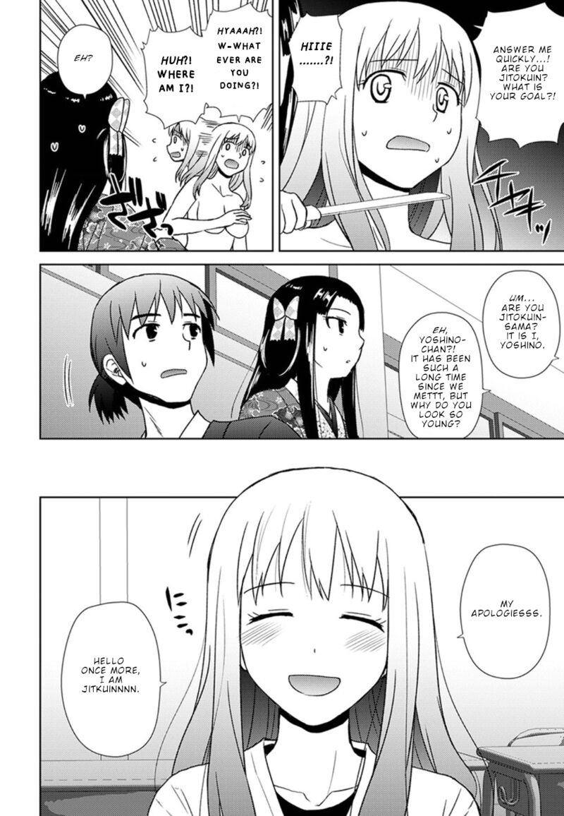 Nobunaga Sensei No Osanazuma 15 21