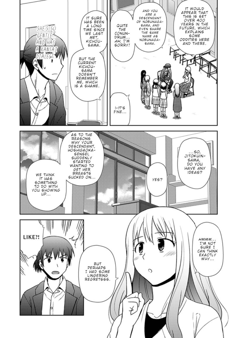 Nobunaga Sensei No Osanazuma 15 22